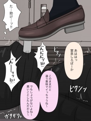 [顔印象零] 由緒正しい女学院の秘密の保健体育_043