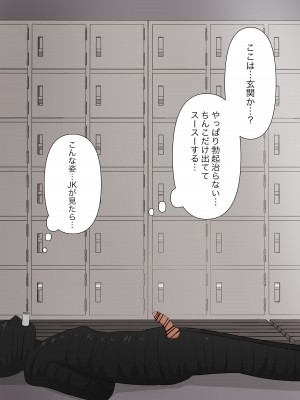 [顔印象零] 由緒正しい女学院の秘密の保健体育_022