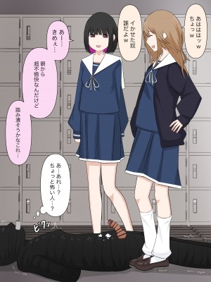 [顔印象零] 由緒正しい女学院の秘密の保健体育_036