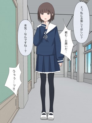 [顔印象零] 由緒正しい女学院の秘密の保健体育_129