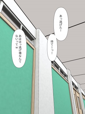 [顔印象零] 由緒正しい女学院の秘密の保健体育_057