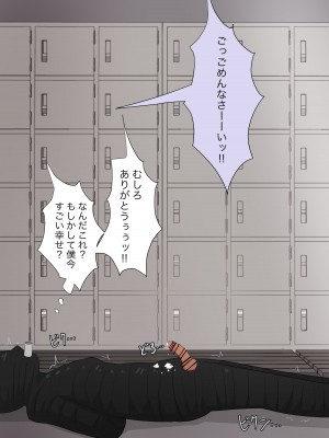 [顔印象零] 由緒正しい女学院の秘密の保健体育_034