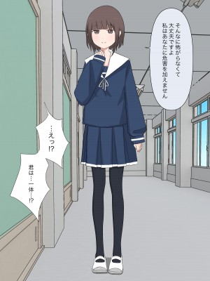 [顔印象零] 由緒正しい女学院の秘密の保健体育_097