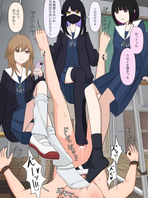 [顔印象零] 由緒正しい女学院の秘密の保健体育_079