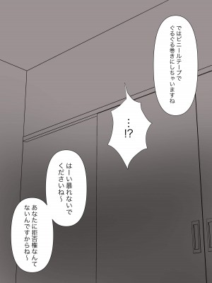 [顔印象零] 由緒正しい女学院の秘密の保健体育_016