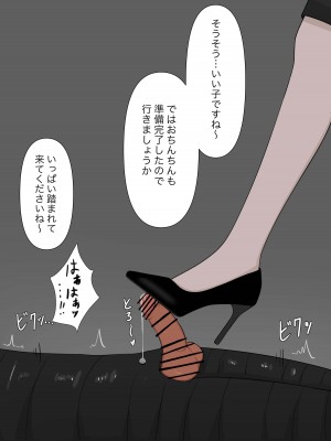 [顔印象零] 由緒正しい女学院の秘密の保健体育_020
