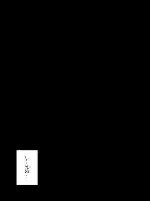 [顔印象零] 由緒正しい女学院の秘密の保健体育_070
