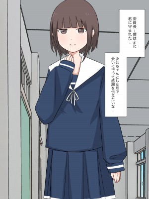 [顔印象零] 由緒正しい女学院の秘密の保健体育_138