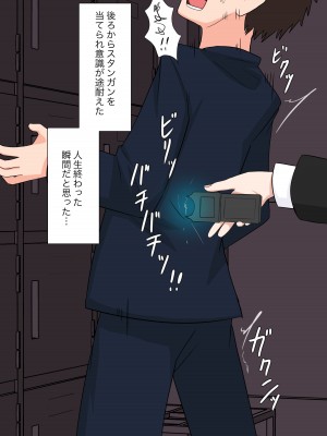 [顔印象零] 由緒正しい女学院の秘密の保健体育_003