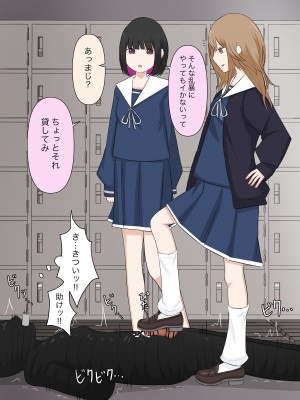[顔印象零] 由緒正しい女学院の秘密の保健体育_038