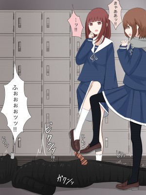 [顔印象零] 由緒正しい女学院の秘密の保健体育_026
