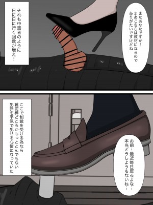 [顔印象零] 由緒正しい女学院の秘密の保健体育_122
