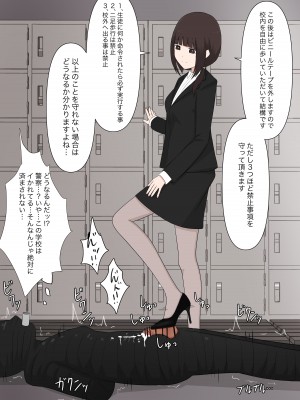 [顔印象零] 由緒正しい女学院の秘密の保健体育_049