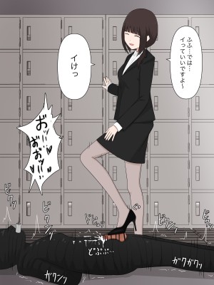 [顔印象零] 由緒正しい女学院の秘密の保健体育_050