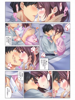 [七草天音] クールな新妻との新婚生活はあまりにも…やらしかった 01-24_153