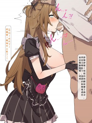 [Simao] もちちゃんの調教生活2 [七铃叶汉化] [無修正]_18