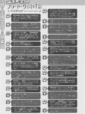 (COMIC1☆17) [魔法探偵社 (光姫満太郎)] 加賀の正規空母改二倶楽部 (艦隊これくしょん -艦これ-) [中国翻訳]_20