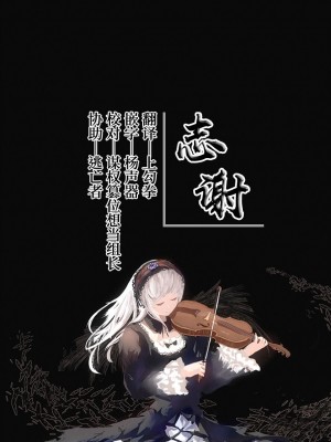 [ひぐま屋 (野良ヒグマ)] もし海辺でエッチなお姉さんと出会ったら [白杨汉化组]_30