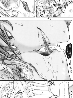 (C101) [御主人様の玩具箱 (hal)] ターニャちゃんが軍令で子作りする話 (幼女戦記)_32