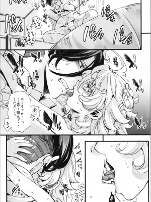 (C101) [御主人様の玩具箱 (hal)] ターニャちゃんが軍令で子作りする話 (幼女戦記)_35