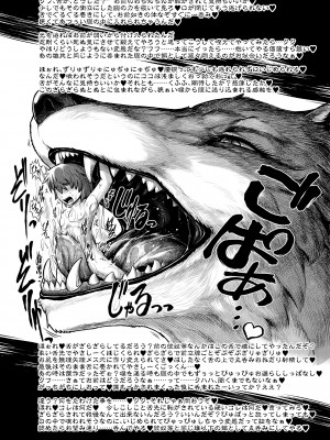 [とびひざげり (むむむ)] 狩りの尾時間PHANTASM (東方Project) [DL版]_27