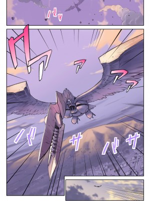 [ORANGE BULLET (花犬)] ORANGE 14-1_30