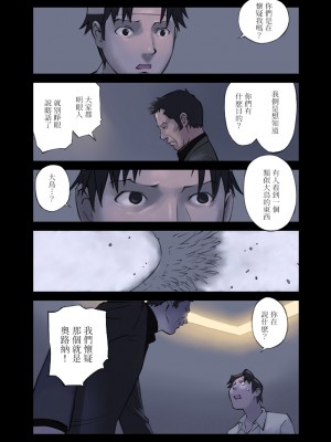 [ORANGE BULLET (花犬)] ORANGE 14-2_0005o142sp02