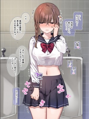 写メ日記009『昔の制服姿で駅のトイレに 呼び出して即ハメコース♥』【個別ダウンロード用】_3