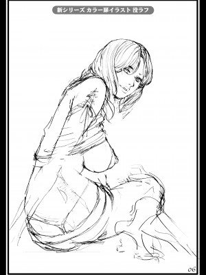 [電脳山咲組 (十六夜清心)] 十六夜夏祭!! ラフ画集 in 母姉W相姦1 [DL版]_06