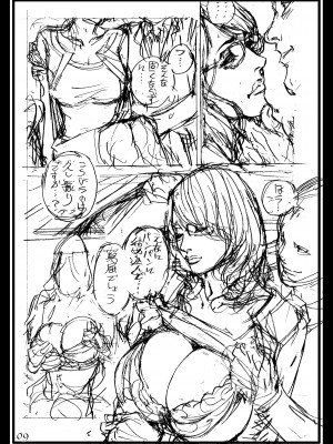 [電脳山咲組 (十六夜清心)] 十六夜清心100%ラフ画汁 ラフ画集 in 母姉W相姦 4 [DL版]_09