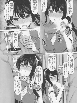 (C101) [INST (Interstellar)] T.K.O (艦隊これくしょん -艦これ-)_17