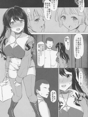 (C101) [INST (Interstellar)] T.K.O (艦隊これくしょん -艦これ-)_22