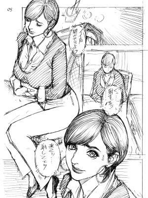 [電脳山咲組 (十六夜清心)]&nbsp;&nbsp;斜め四十五度の凌辱 ラフ画集 in 母姉W相姦 3 [DL版]_05