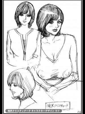 [電脳山咲組 (十六夜清心)]&nbsp;&nbsp;斜め四十五度の凌辱 ラフ画集 in 母姉W相姦 3 [DL版]_04