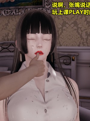 [做個好夢] 女教師的昏睡日常 1-2_0187