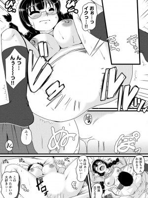 [紫紀] 膣穴の奥まで満たして欲しい [DL版]_00114