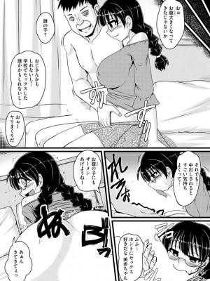 [紫紀] 膣穴の奥まで満たして欲しい [DL版]_00115