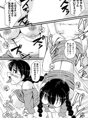 [紫紀] 膣穴の奥まで満たして欲しい [DL版]_00116