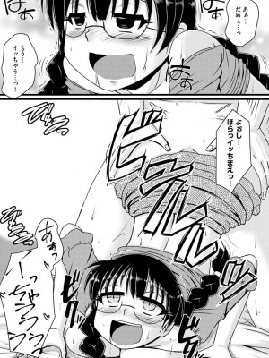 [紫紀] 膣穴の奥まで満たして欲しい [DL版]_00117