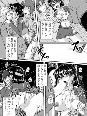 [紫紀] 膣穴の奥まで満たして欲しい [DL版]_00126