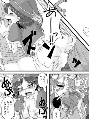 [紫紀] 膣穴の奥まで満たして欲しい [DL版]_00143