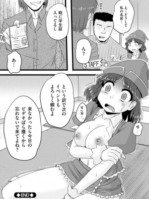 [紫紀] 膣穴の奥まで満たして欲しい [DL版]_00146