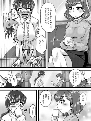 [紫紀] 膣穴の奥まで満たして欲しい [DL版]_00150