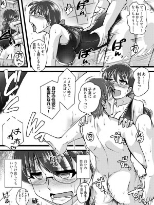 [紫紀] 膣穴の奥まで満たして欲しい [DL版]_00159