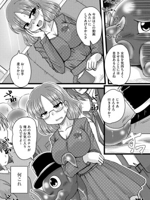 [紫紀] 膣穴の奥まで満たして欲しい [DL版]_00187