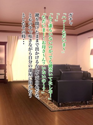 [雨宮九月] 無口・無表情な従姉の姉ちゃんは、いつだって僕のいいなり!?_003__jpeg_003