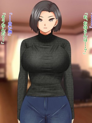 [雨宮九月] 無口・無表情な従姉の姉ちゃんは、いつだって僕のいいなり!?_007__jpeg_007