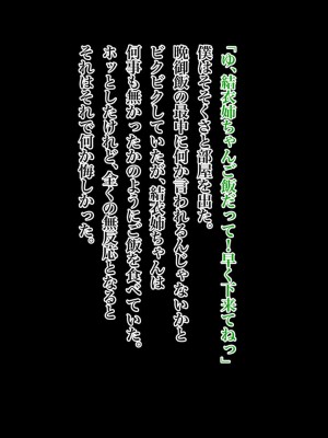 [雨宮九月] 無口・無表情な従姉の姉ちゃんは、いつだって僕のいいなり!?_025__jpeg_025