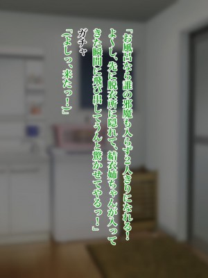 [雨宮九月] 無口・無表情な従姉の姉ちゃんは、いつだって僕のいいなり!?_027__jpeg_027