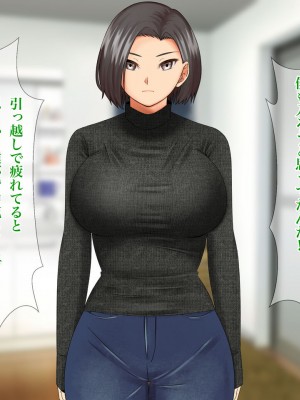 [雨宮九月] 無口・無表情な従姉の姉ちゃんは、いつだって僕のいいなり!?_030__jpeg_030